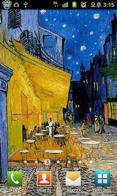 Play [TOSS] Gogh HD Multi Wallpaper